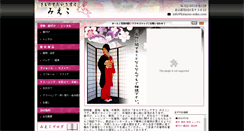 Desktop Screenshot of kimono-mike.com